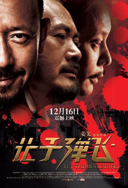 国立石油天然气大学传媒毕业证